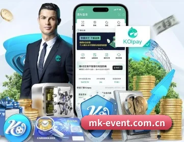 mk-event.com.cn APP