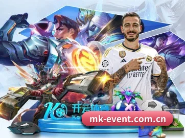 mk-event.com.cn APP